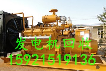 扬州备用发电机组回收价钱