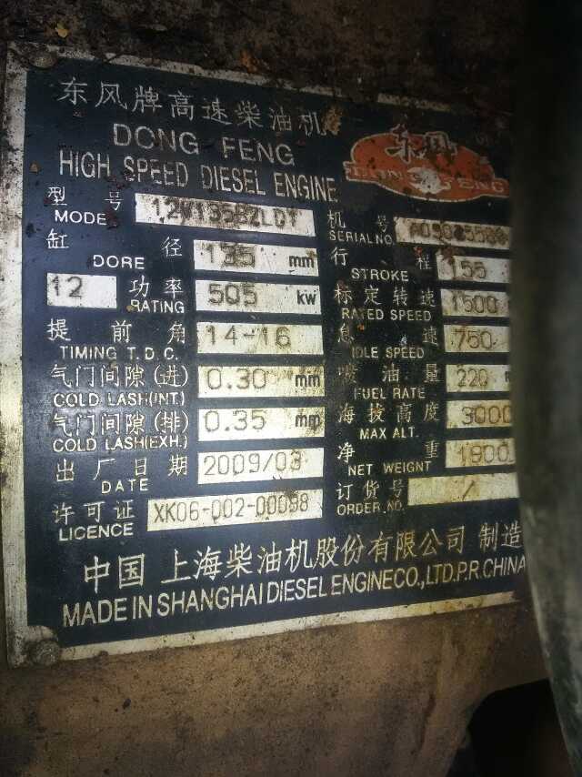 新丰发电机租赁=AAA诚信商家