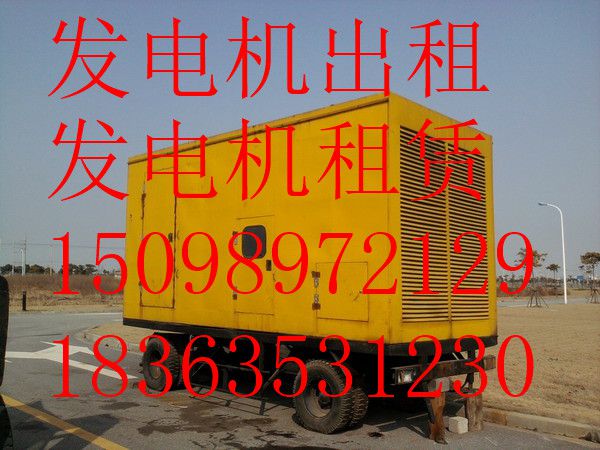 阳泉发电机出租{型号齐全服务周到}