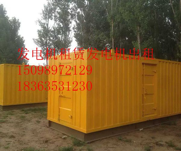 镇江出租租赁发电机{价格实惠服务优质}