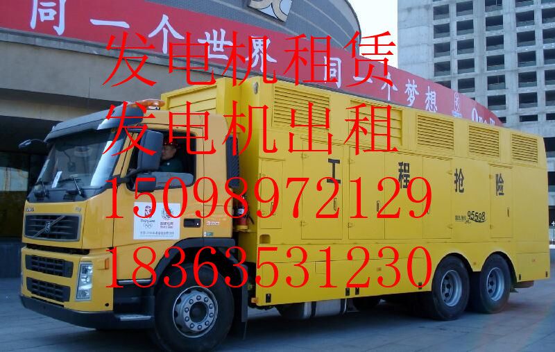镇江出租租赁发电机{价格实惠服务优质}