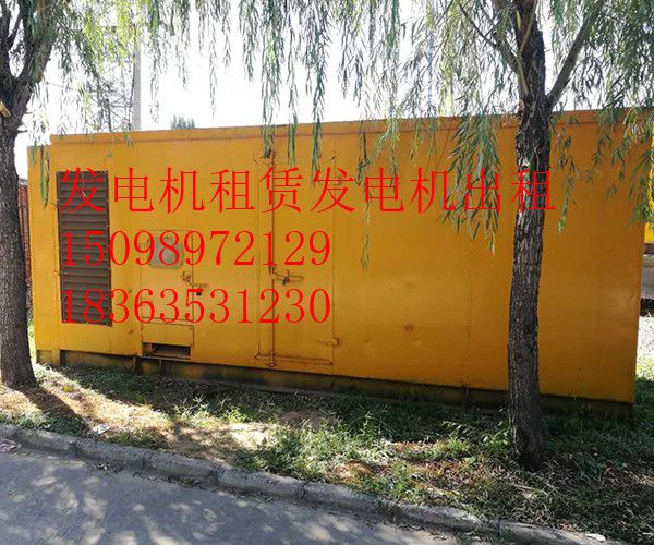邯郸出租租赁发电机{欢迎您}