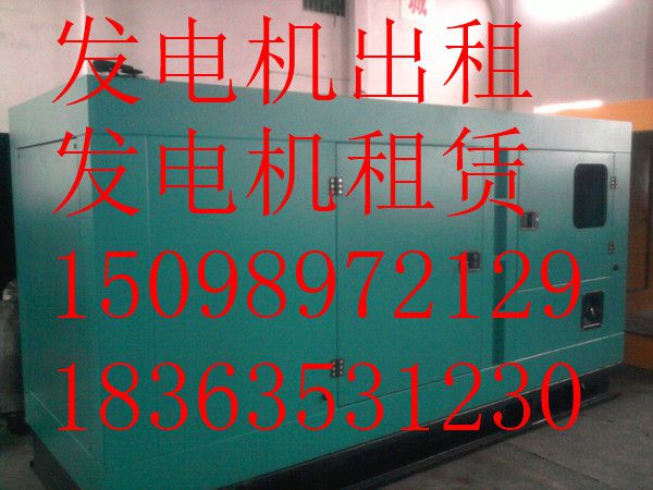 唐山进口发电机发电车{为您提供优质服务}