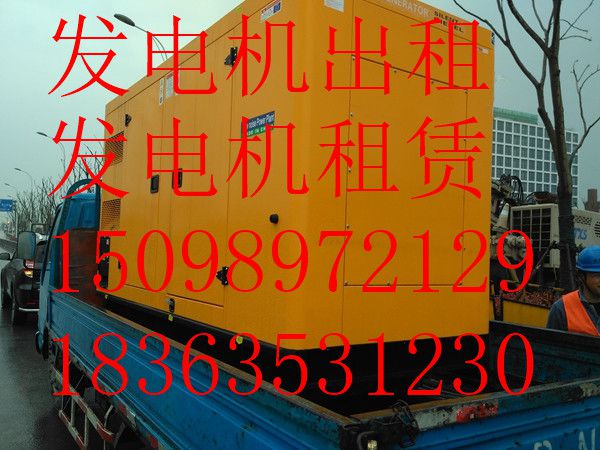 沧州静音发电车{节能环保}