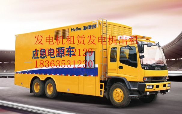 潍坊发电机出租{价格实惠服务优质}