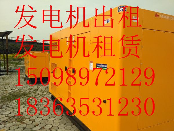 阳泉出租租赁发电机{市场}
