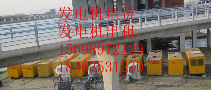 太原出租租赁发电机{价格实惠服务优质}