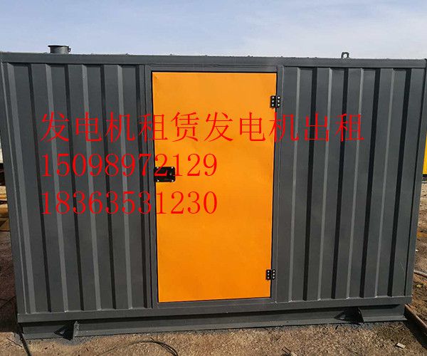 长治租赁发电机{随叫随到}