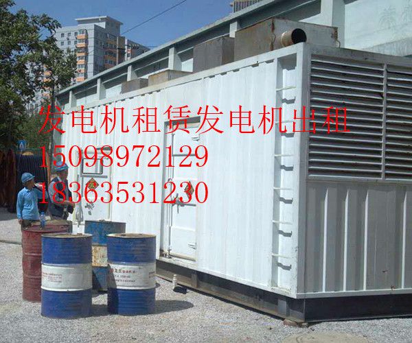 日照出租发电机{型号齐全服务周到}