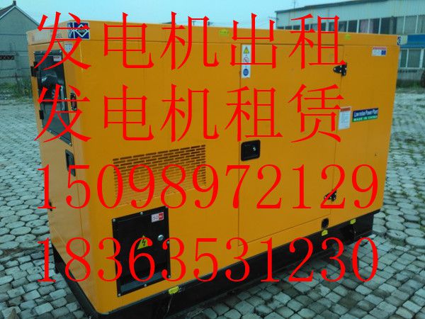 大同进口发电机发电车{白龙}