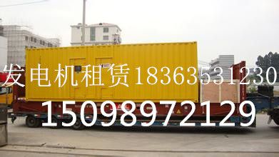 无锡租赁发电机{全天候服务中心}