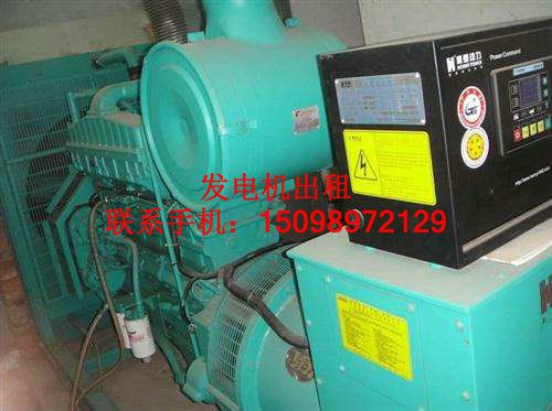 淄博出租租赁发电机{全天候服务中心}