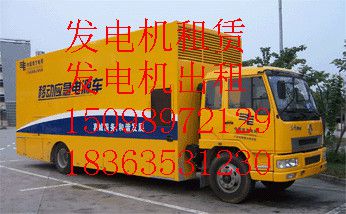 朔州静音发电机{为您提供优质服务}