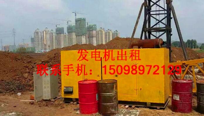 南阳租赁发电机{24小时服务}