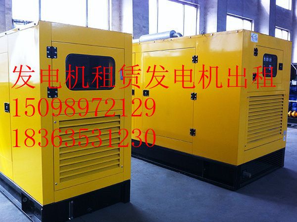 盐城租赁发电机{请选展耀机电}