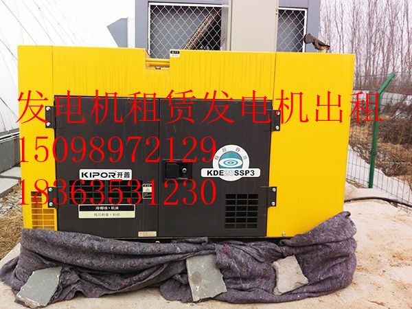 阳泉出租发电机{24小时服务}