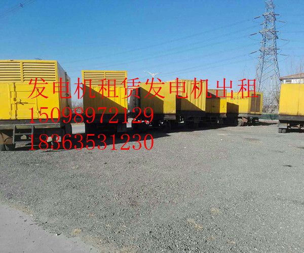 长治发电机出租{型号齐全服务周到}