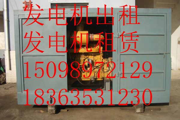 德州发电机租赁{服务热线}