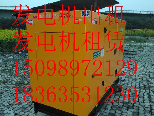 商丘租赁发电机{公司}