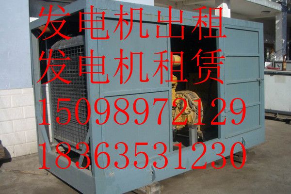 泰州出租发电机{市场}