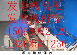 濮阳发电机租赁{请选展耀机电}