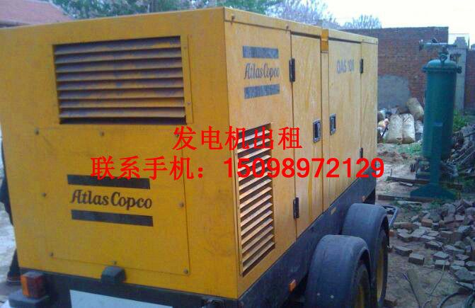 三门峡静音发电车{三门峡}