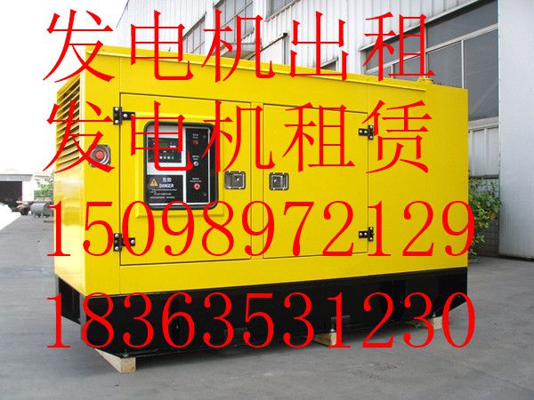 郑州静音发电机{郑州}
