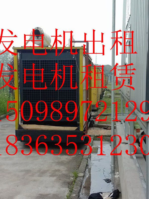 济宁出租租赁发电机{济宁}