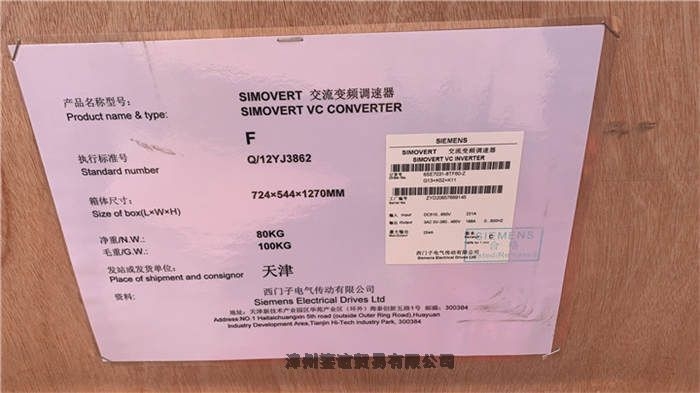 潮州TK-FTEB01供应