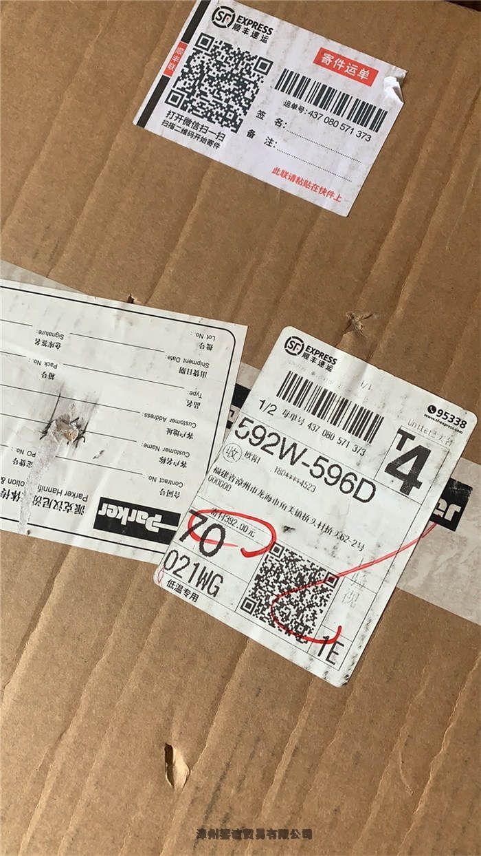 潮州2711P-T12W22D9P供货商