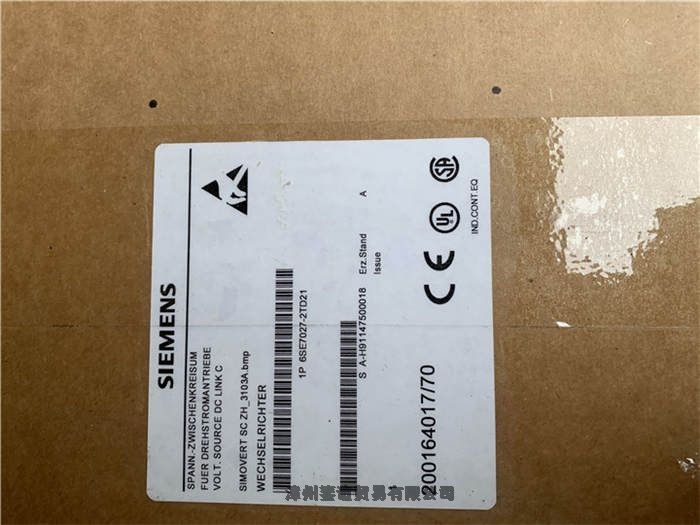 三亚193-EC2EE供货商
