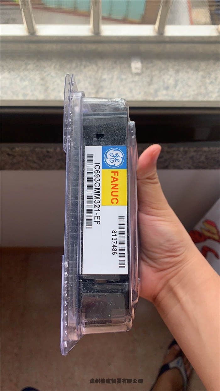 江门SMO F551 MO价格行情
