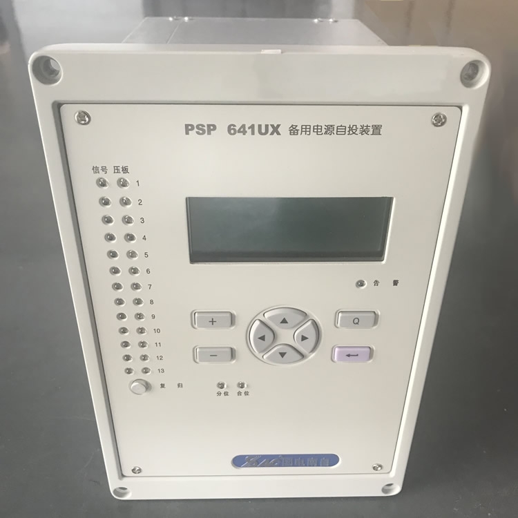 批发：PSM642UX技术说明张家界国电南自PST691UF馈线保护测控