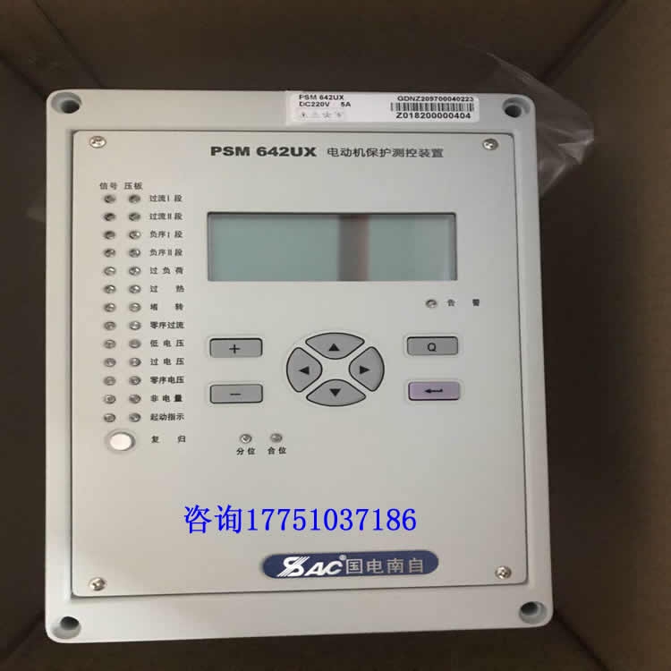 PSM642UX榆林PSP641UX备用电源自投装置保护元件工作范围