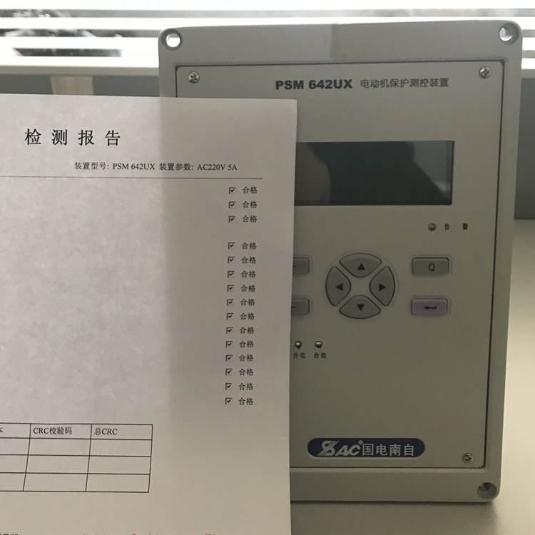 批发：国电南自PSC641UX技术说明保山国电南自PSV691U PT长期直销