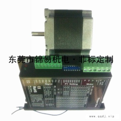 东莞厂家特价供应三相_二相步进驱动器2M880_60步进电机驱动器