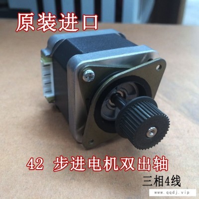 进口日本_KT42JM06-010_42步进电机双出轴三相四线_DC24V_1.5A