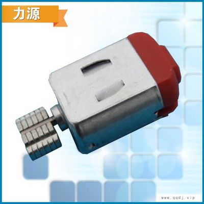 揭阳厂家供应_130微电机电动玩具按摩马达_微型直流减速电机