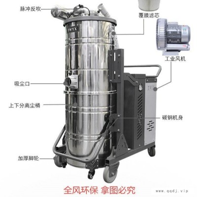 吸尘器大功率工业用工厂车间粉尘大吸力绕线机剥皮用吸尘器