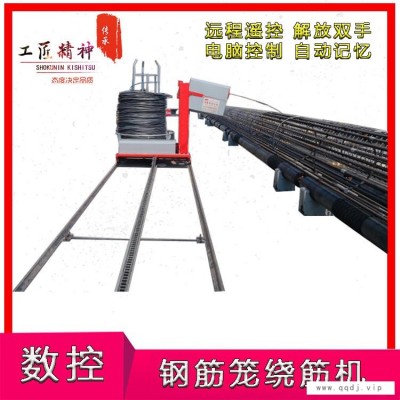 驰骋新款数控钢筋笼成型机 自动缠绕钢筋笼成型机 3000型钢筋笼绕线机滚焊机可订制长度 钢筋笼直径多档可调操作灵活
