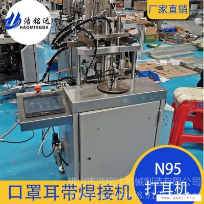 超声波口罩耳带焊接机 口罩耳带机 自动口罩耳带点焊机 浩铭达厂家直销