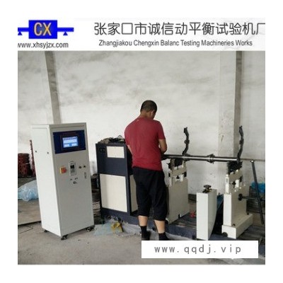 YYW - 500 型风机叶轮电子转子平衡机 精度高 价格低