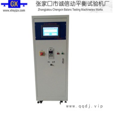 HP-2007-1通用型平衡机测量系统 屏显计算机处理系统可维护性强图1
