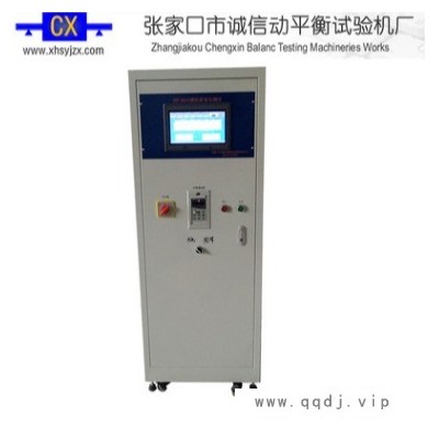 HP-2007-1通用型平衡机测量系统 屏显计算机处理系统可维护性强
