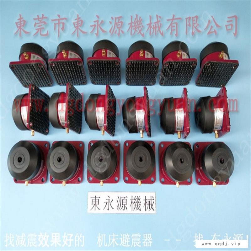 油压机减震器 机器减震垫  防振垫  绕线机气垫式减震器，冲床喷雾润滑装置图1