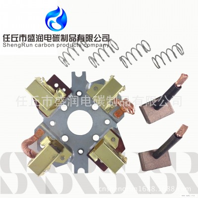 专业生产车用电机电刷电刷架博士转子