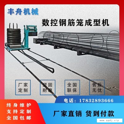 全自动钢筋笼成型机 全自动缠绕钢筋笼成型机 3000型钢筋笼绕线机滚焊机