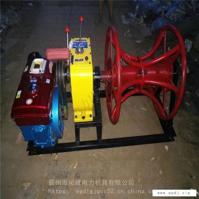 大马力汽油绞磨机卷线器柴油绞磨机收线机钢丝绳绕线机卷扬机电缆牵引机