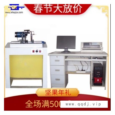 厂家直销YYQ-5型圈带传动平衡机 全自动二工位数显平衡机加工定制