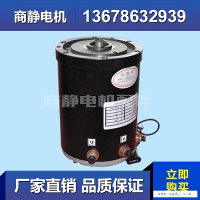 淄博电机厂家**电动观光车**电机2.2KW_微型电机配件可定做